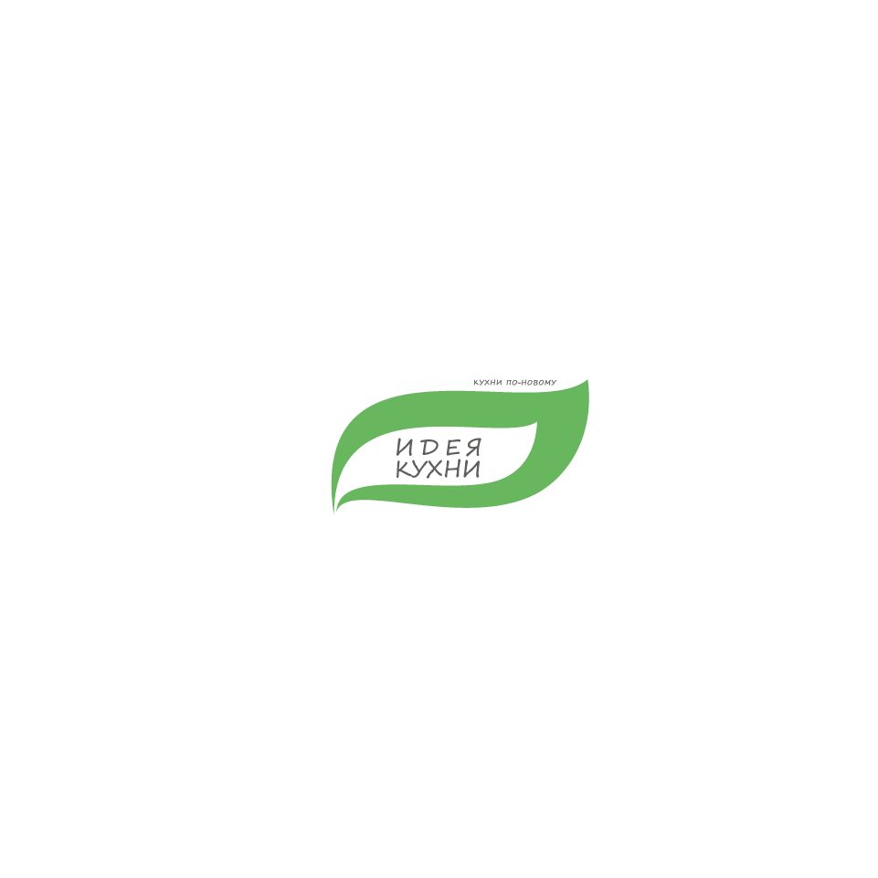 Логотип для Идея кухни - дизайнер GVV