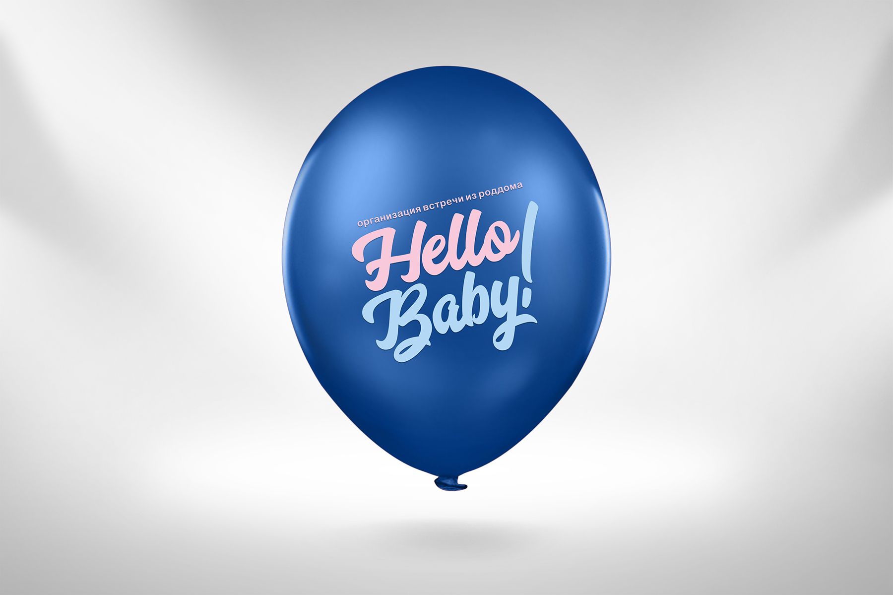 Логотип для Hello Baby - дизайнер Godknightdiz