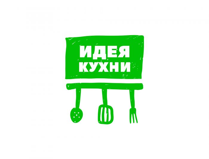 Логотип для Идея кухни - дизайнер SkopinaK