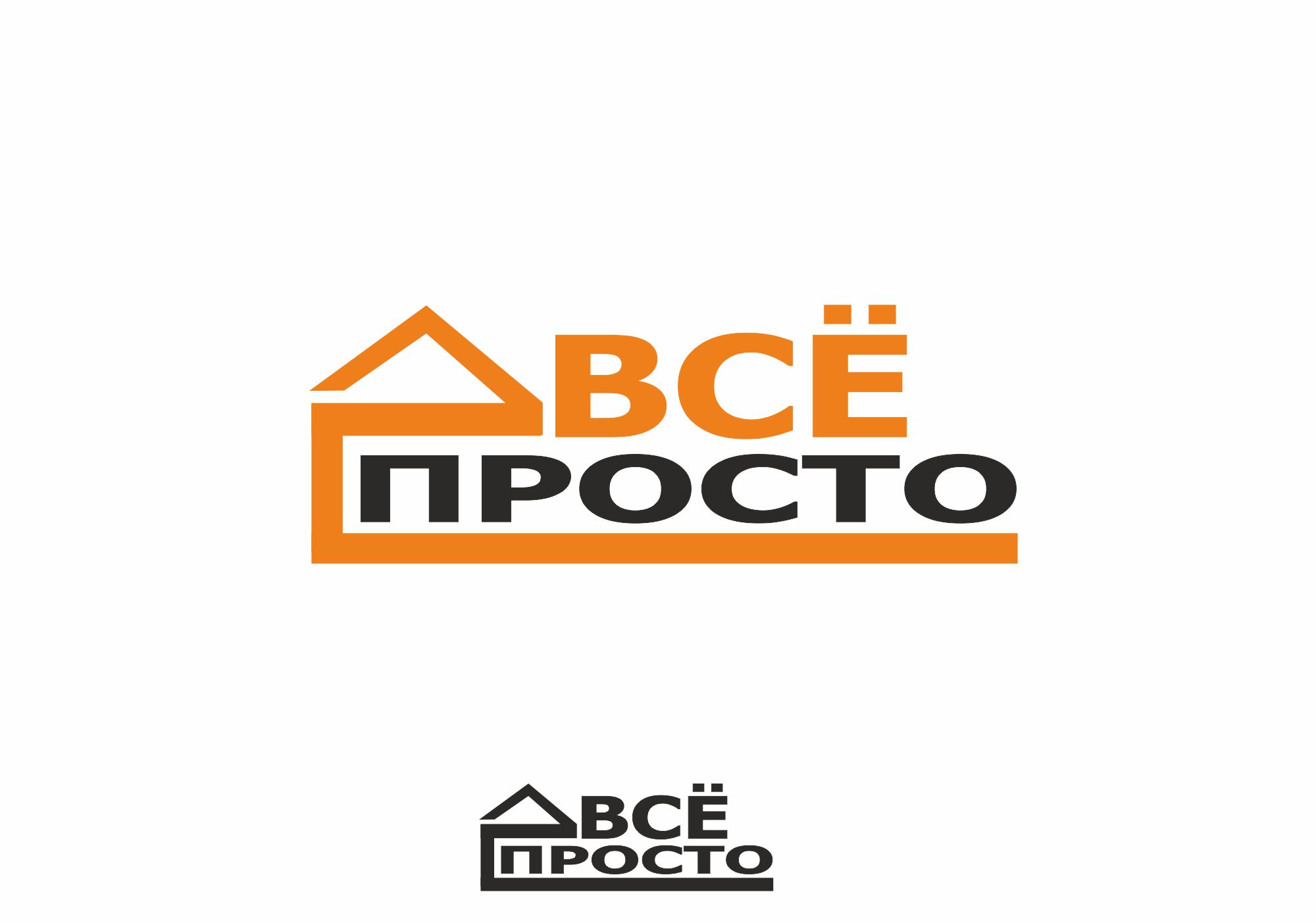 Логотип для Все Просто - дизайнер kckremneva