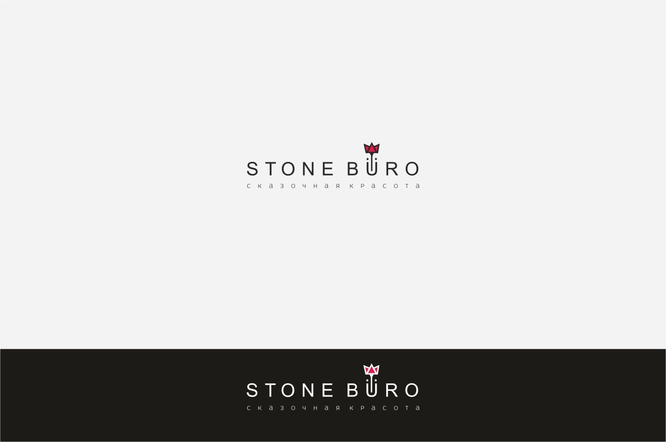 Лого и фирменный стиль для Stone Buro - дизайнер pashashama