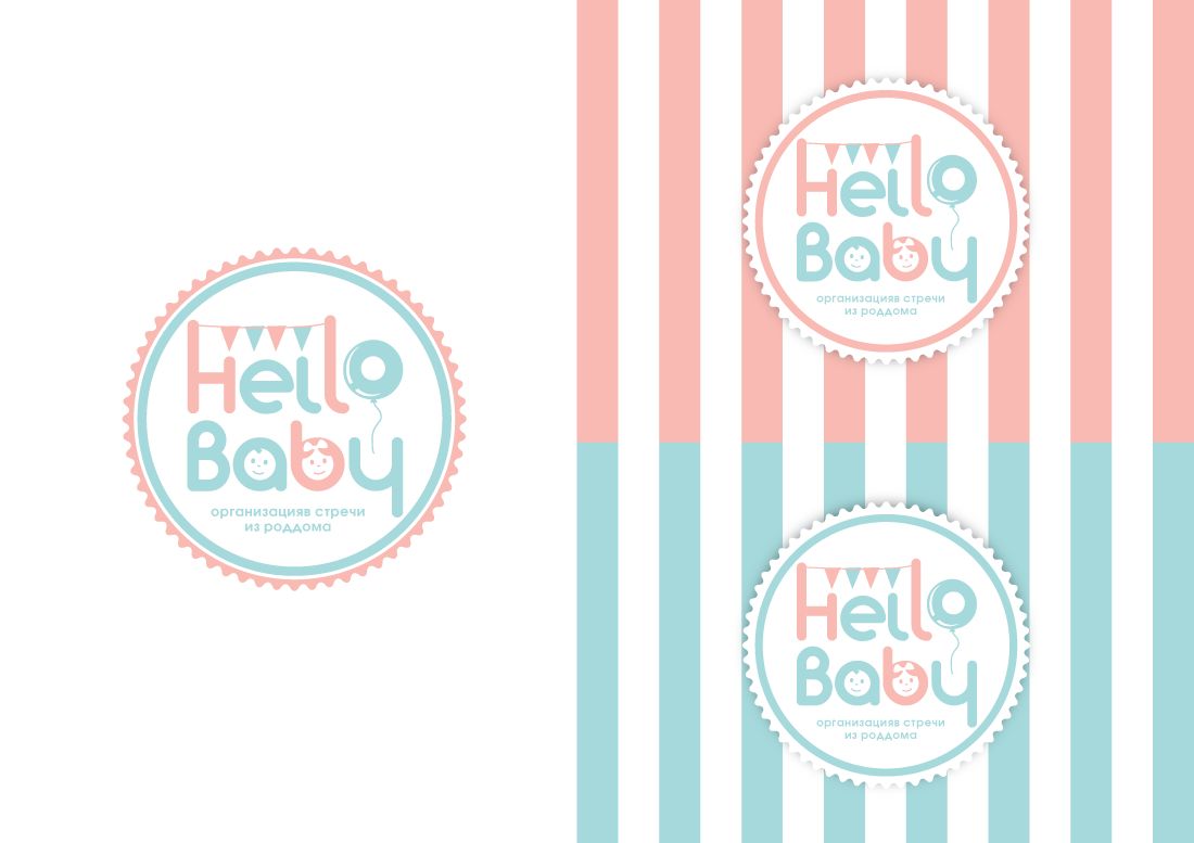 Логотип для Hello Baby - дизайнер peps-65