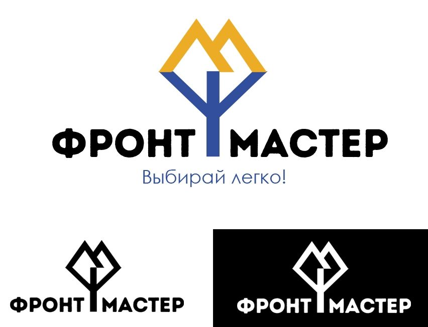 Логотип для Фронтмастер - дизайнер Katrintkachuk