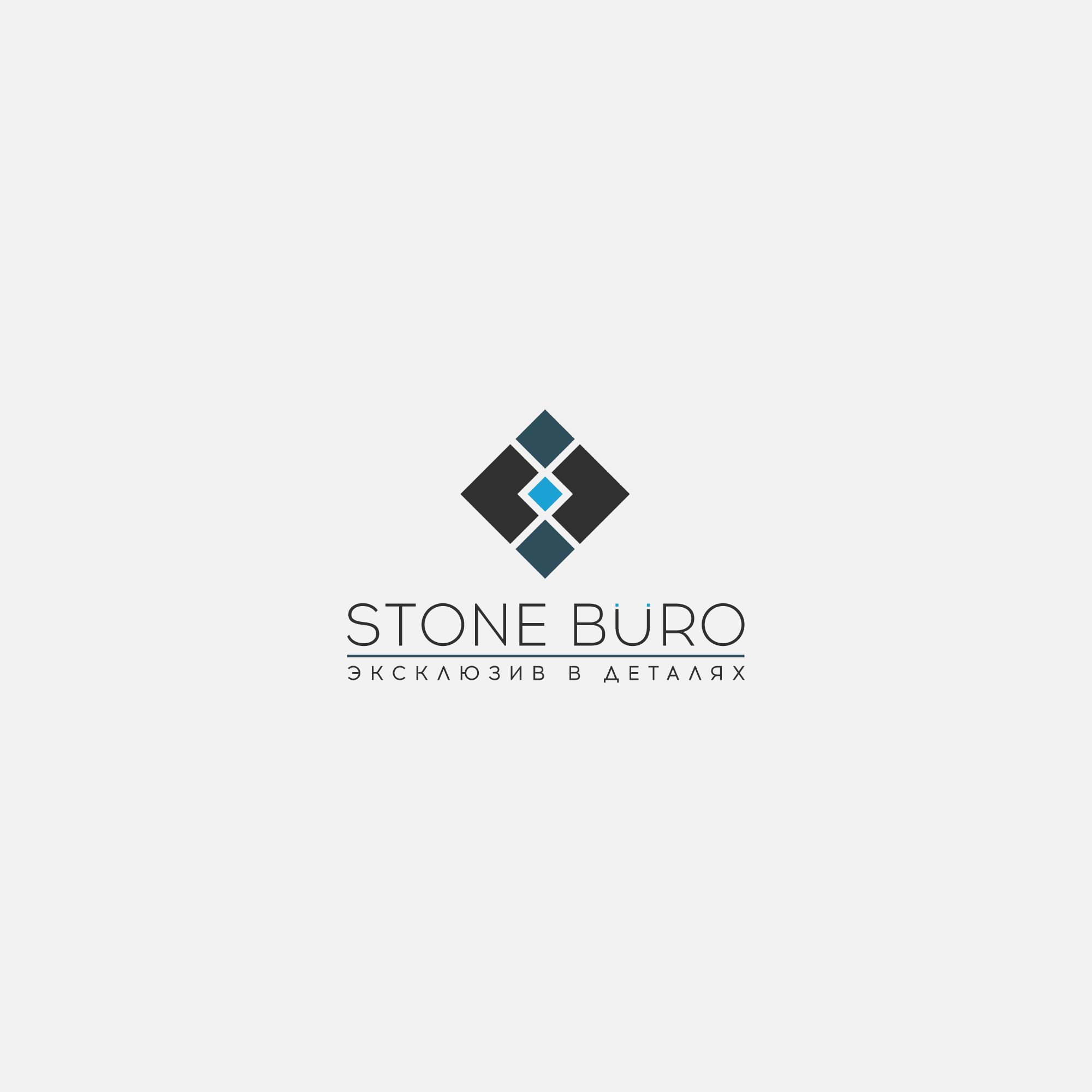 Лого и фирменный стиль для Stone Buro - дизайнер SANITARLESA