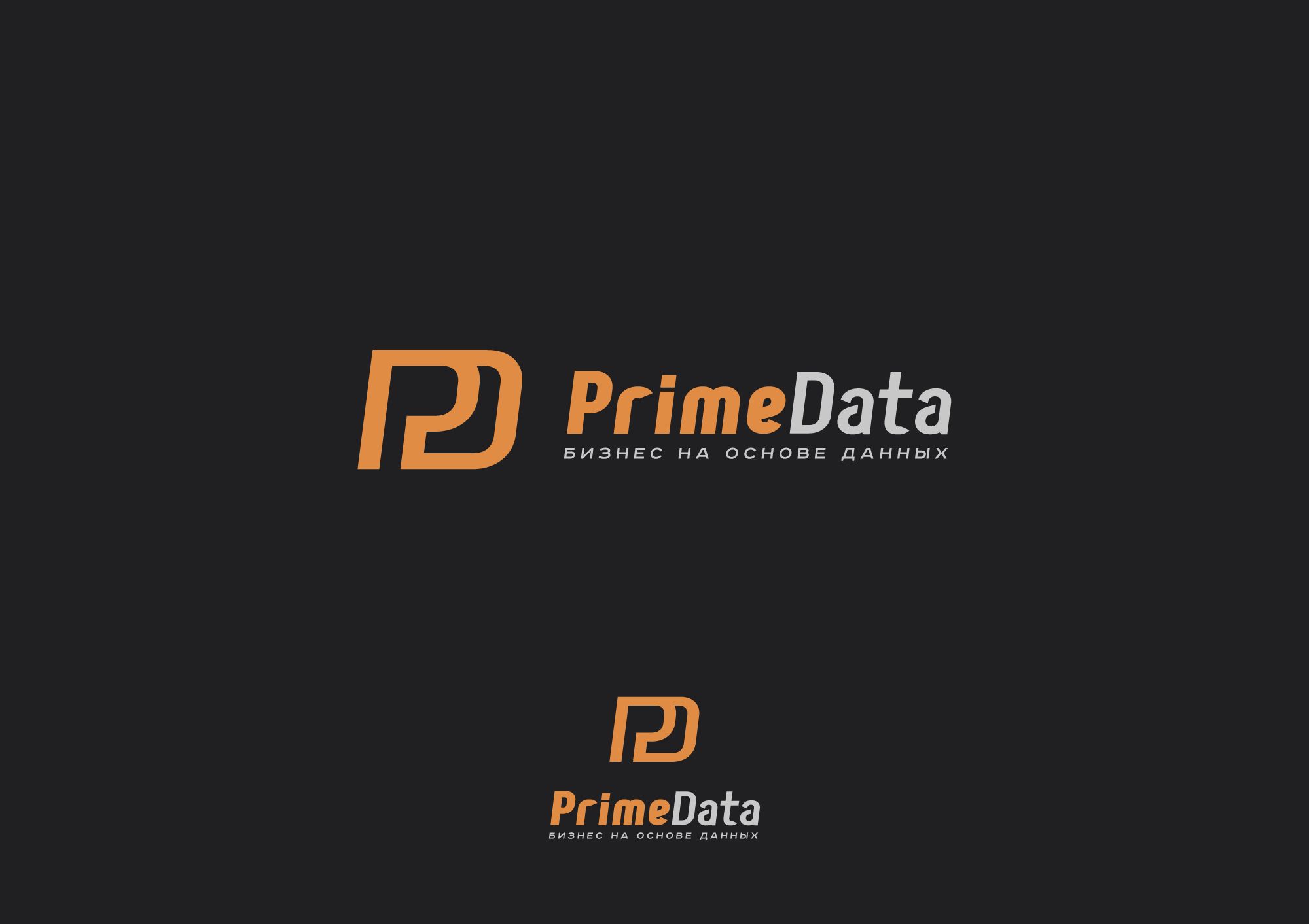 Логотип для PrimeData - дизайнер Alphir