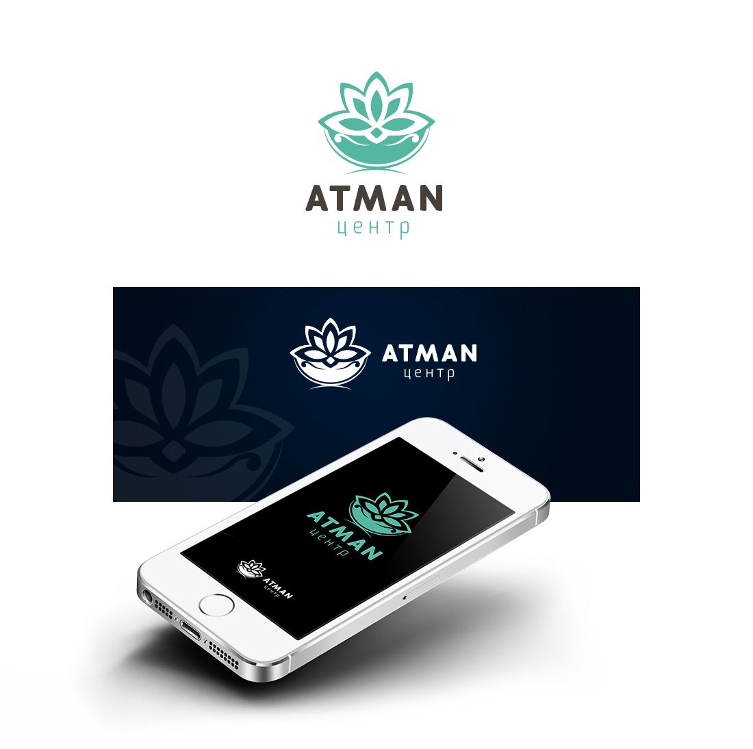 Логотип для Atman - дизайнер NickKit