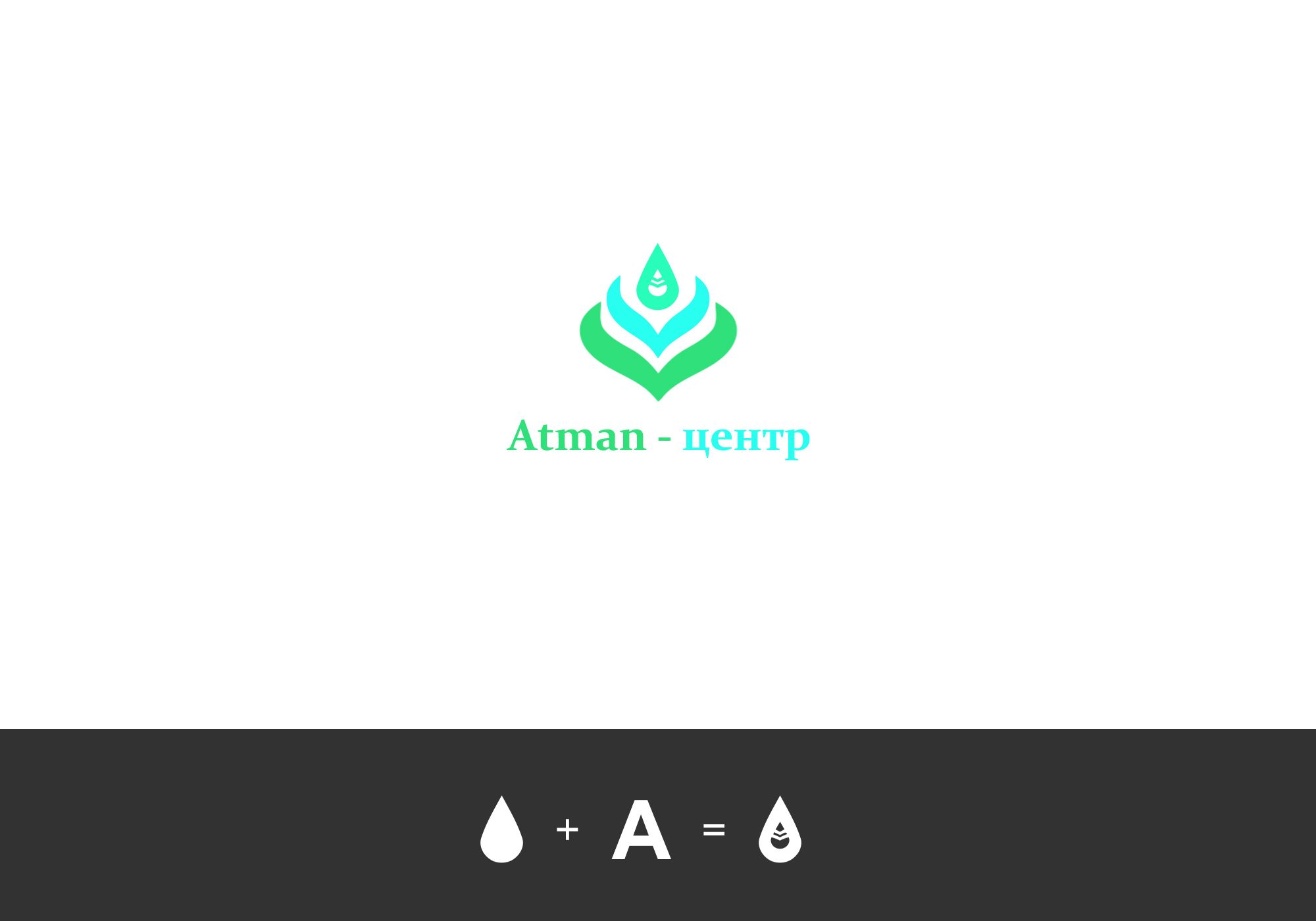 Логотип для Atman - дизайнер venom