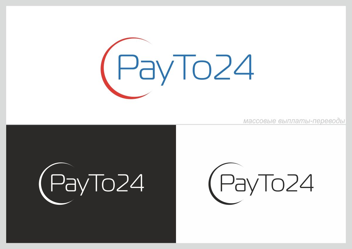 Логотип для PayTo24 - дизайнер konkurs45money