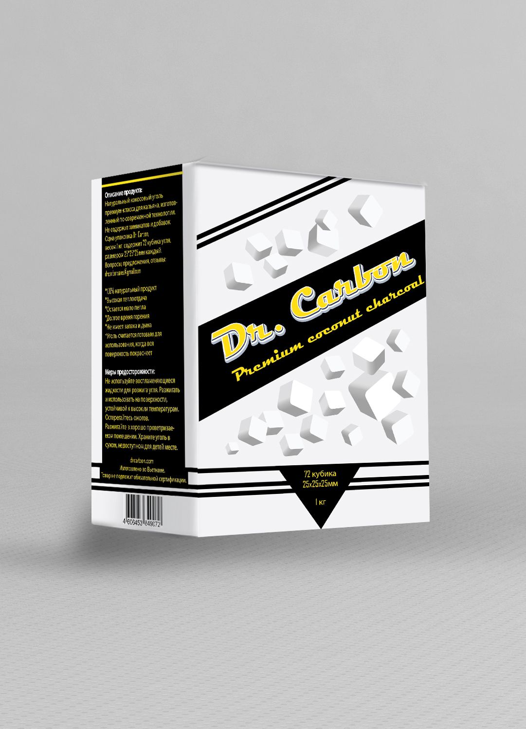 Логотип + упаковка кокосового угля Dr. Carbon - дизайнер Irinka