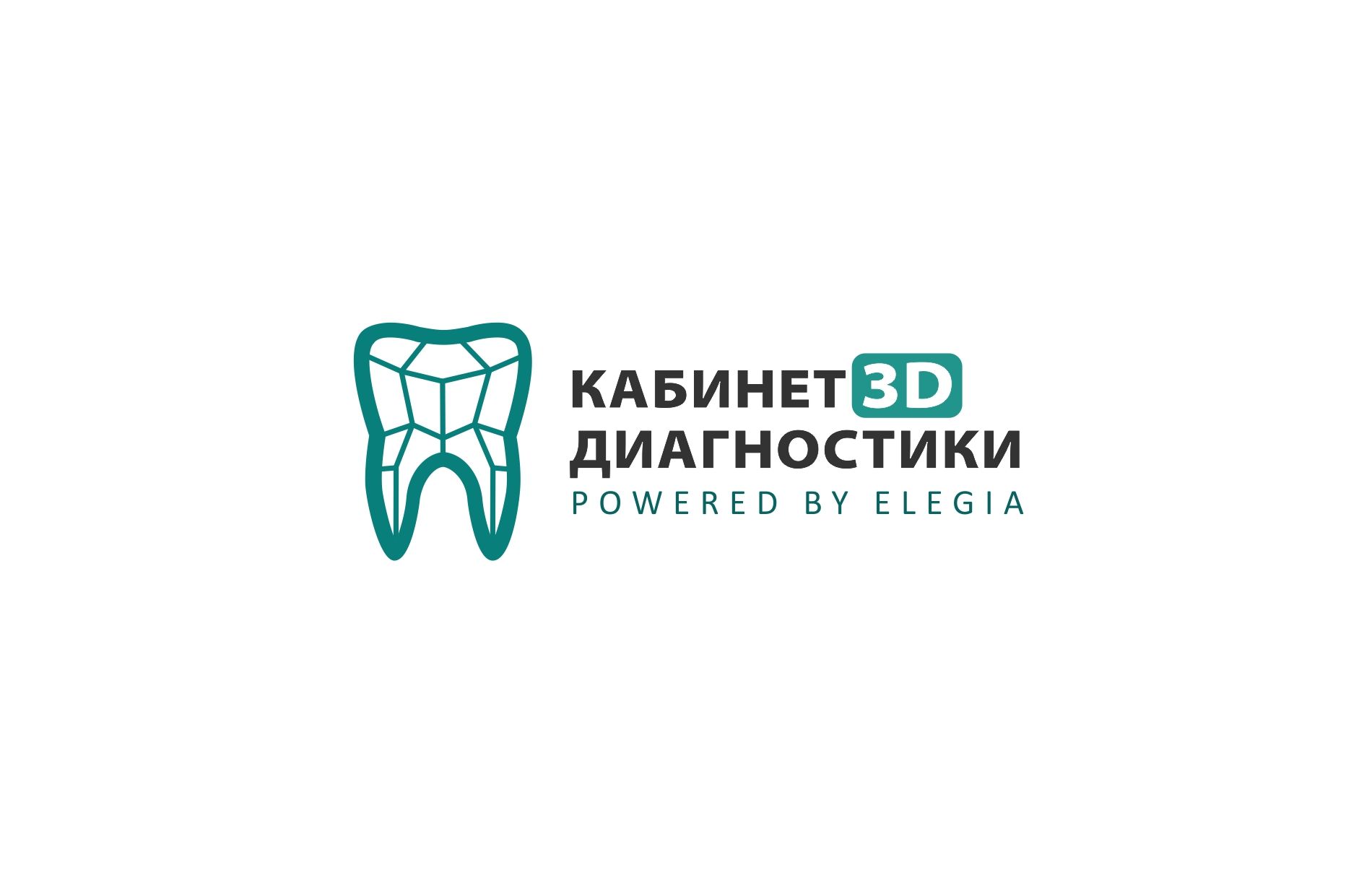 Логотип для Кабинет 3D диагностики - дизайнер AlenaSmol