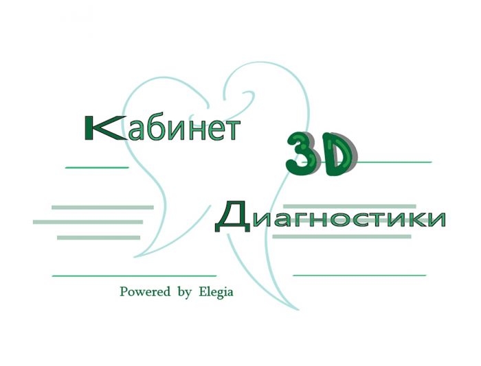 Логотип для Кабинет 3D диагностики - дизайнер Margaret_K