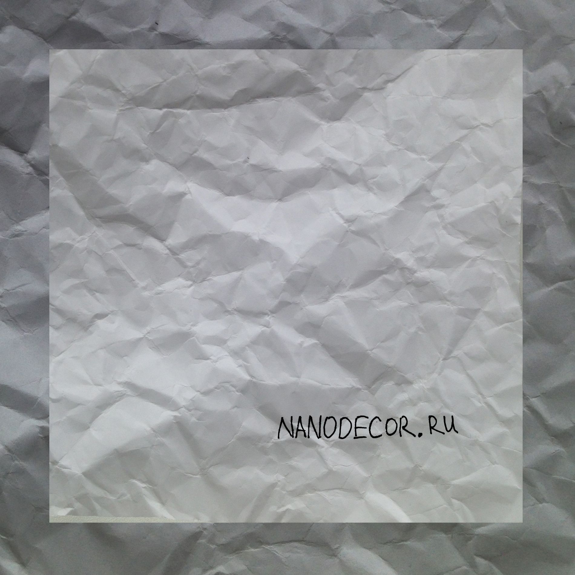 Логотип для nanodecor.ru - дизайнер Papoyan
