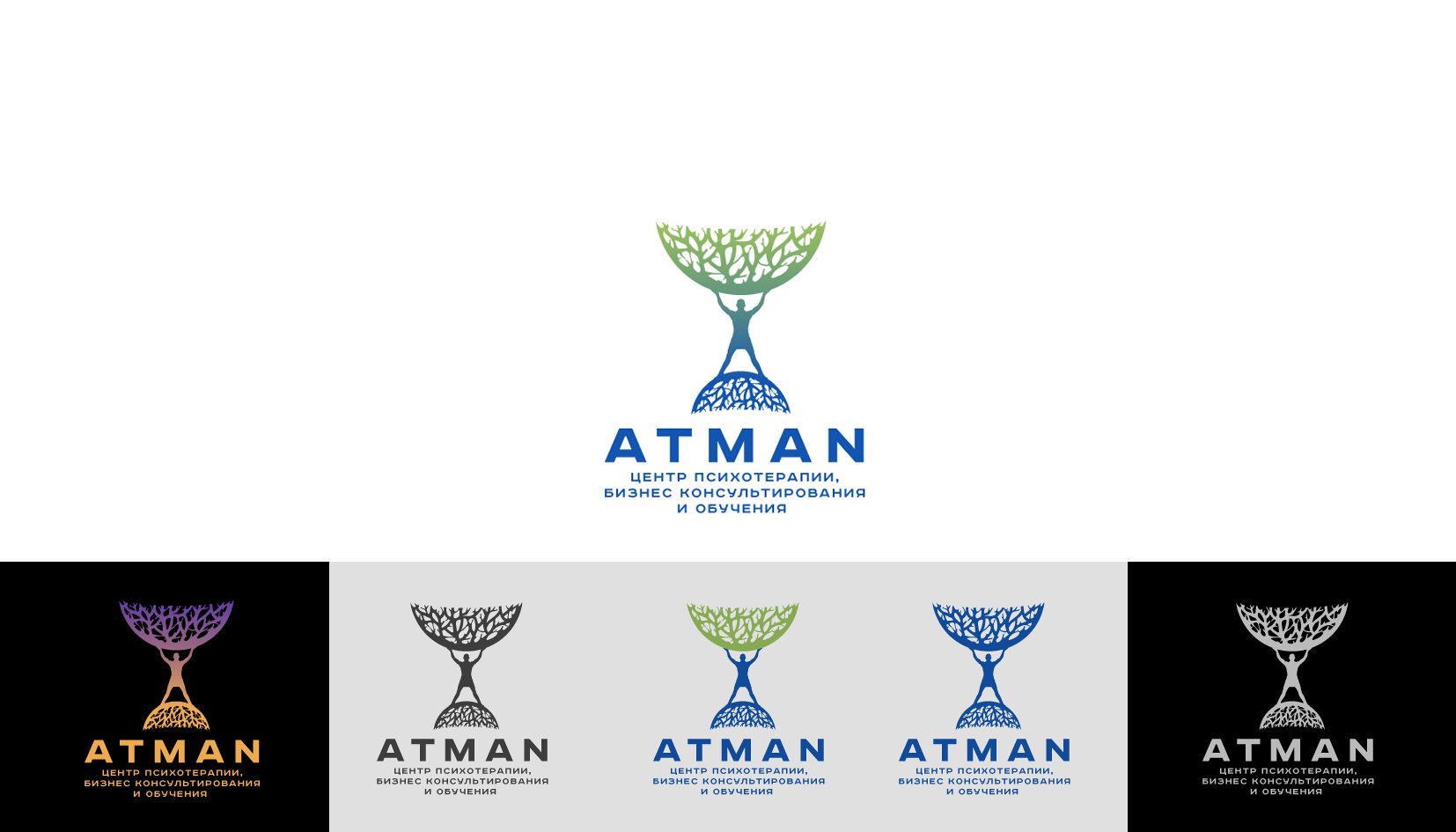 Логотип для Atman - дизайнер andblin61