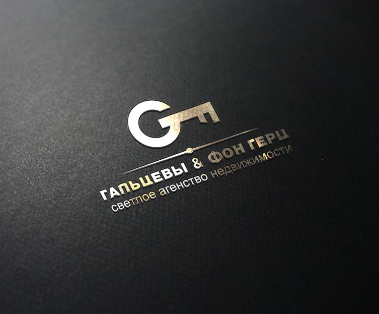 Лого и фирменный стиль для Гальцевы и Фон Герц ( или ГФГ ).  - дизайнер radchuk-ruslan