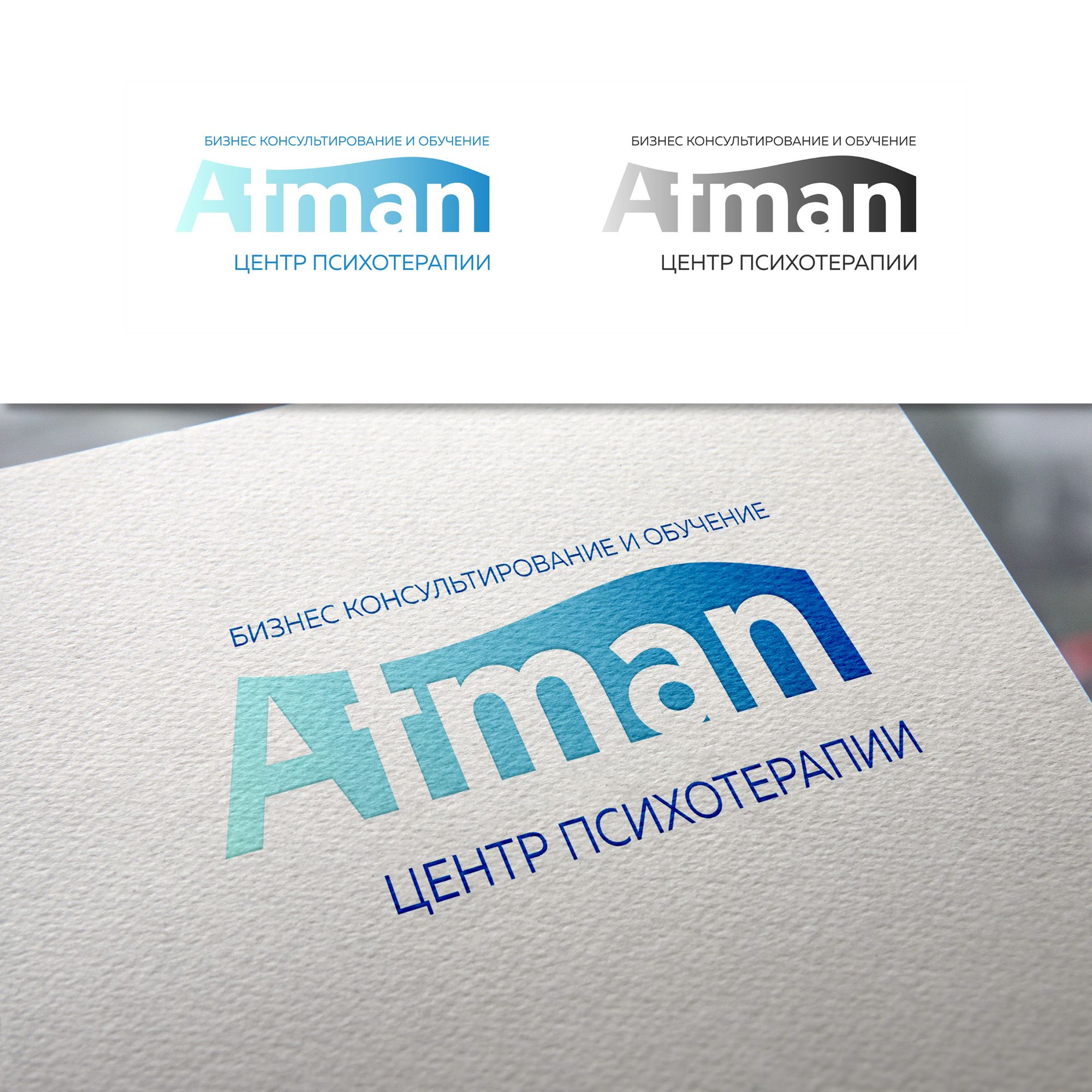 Логотип для Atman - дизайнер TwoMark