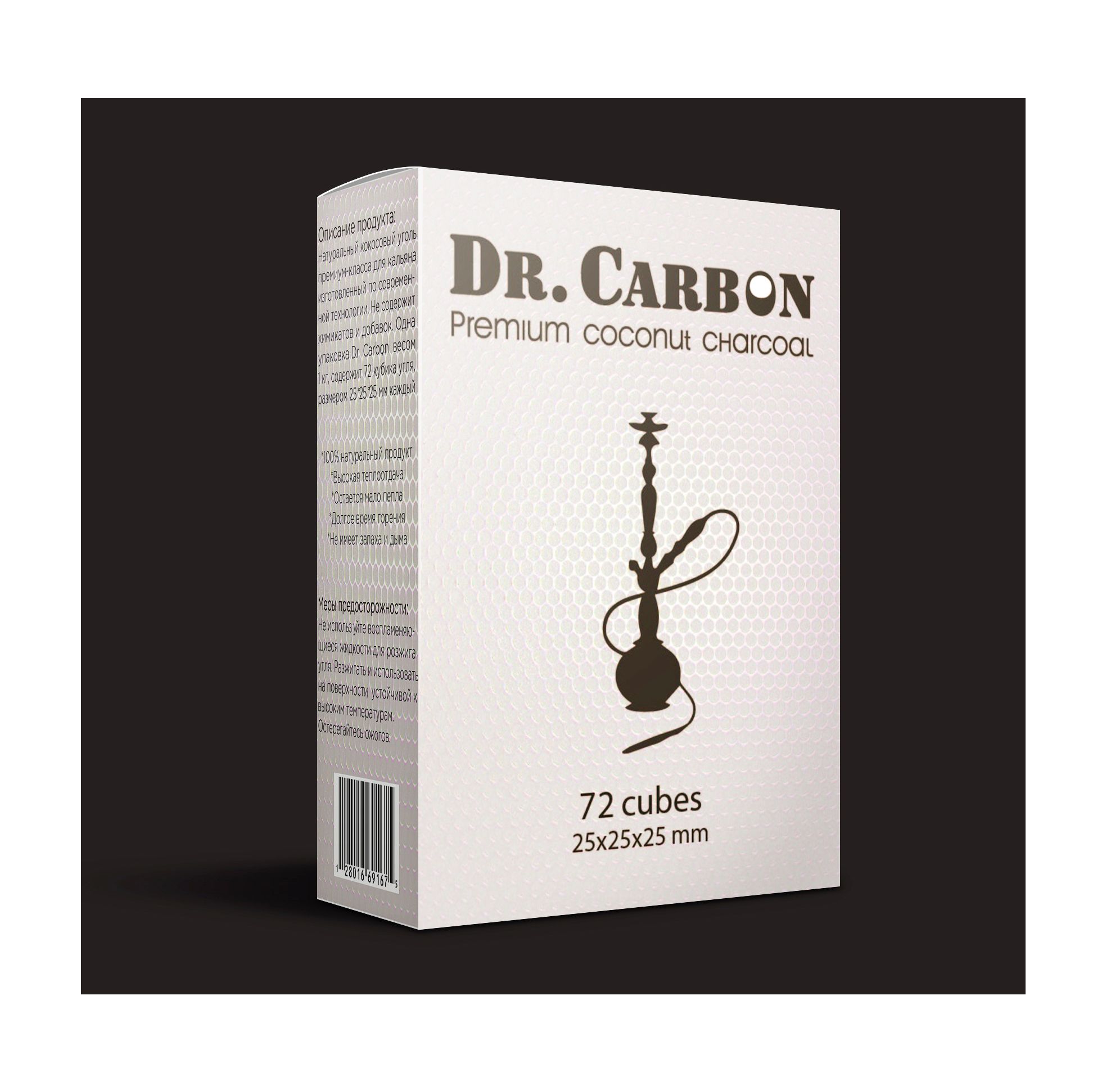 Логотип + упаковка кокосового угля Dr. Carbon - дизайнер yanalapunova