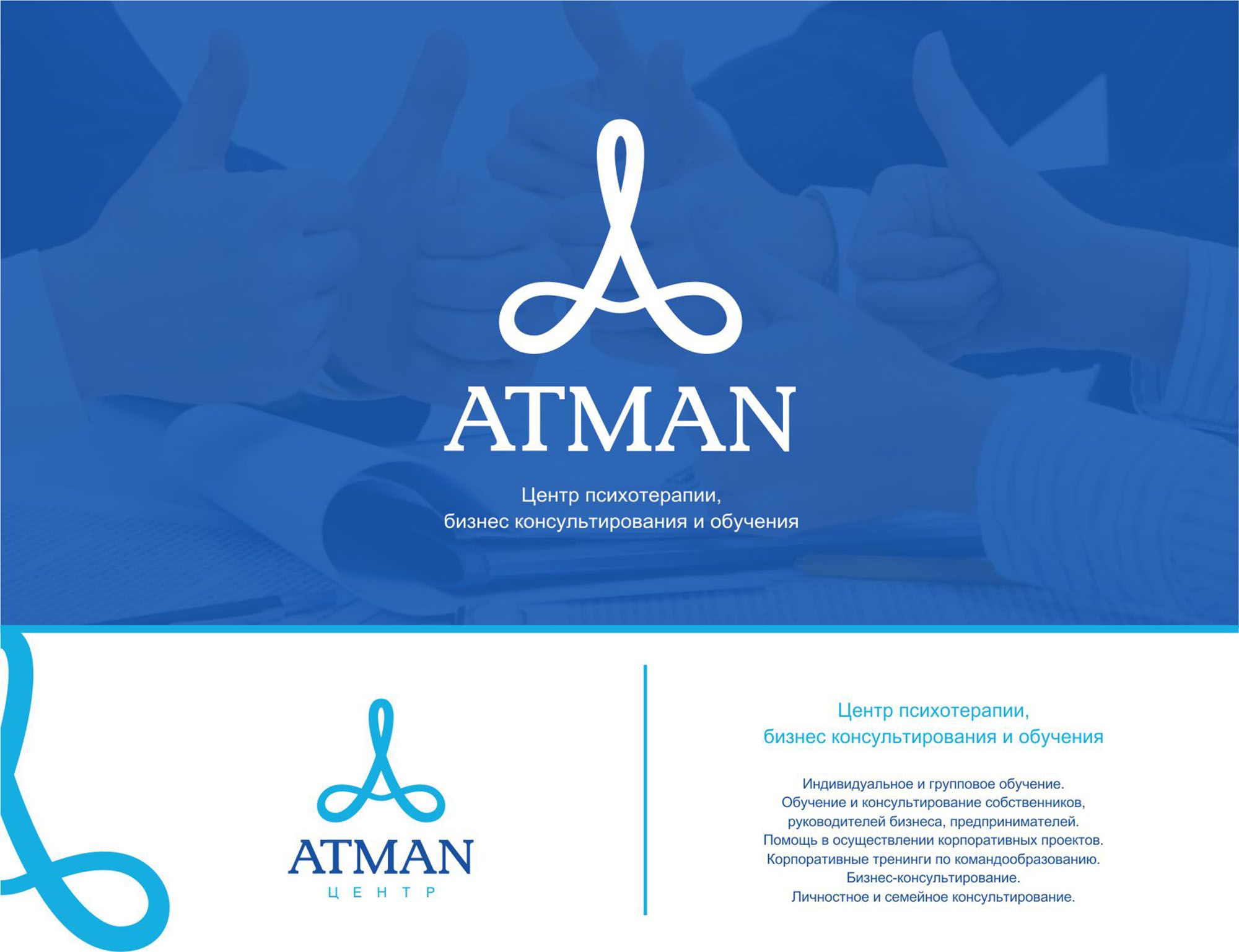 Логотип для Atman - дизайнер katarin