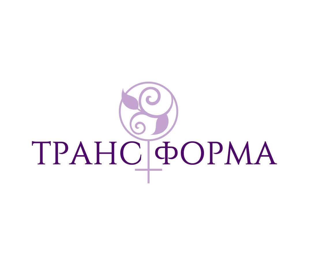 Логотип для Трансформа - дизайнер Yuliya_23