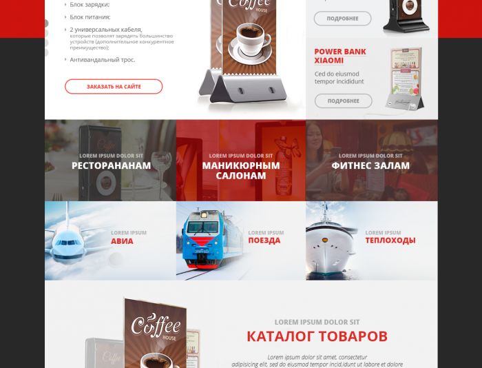 Веб-сайт для c-t-p.ru - дизайнер ketura