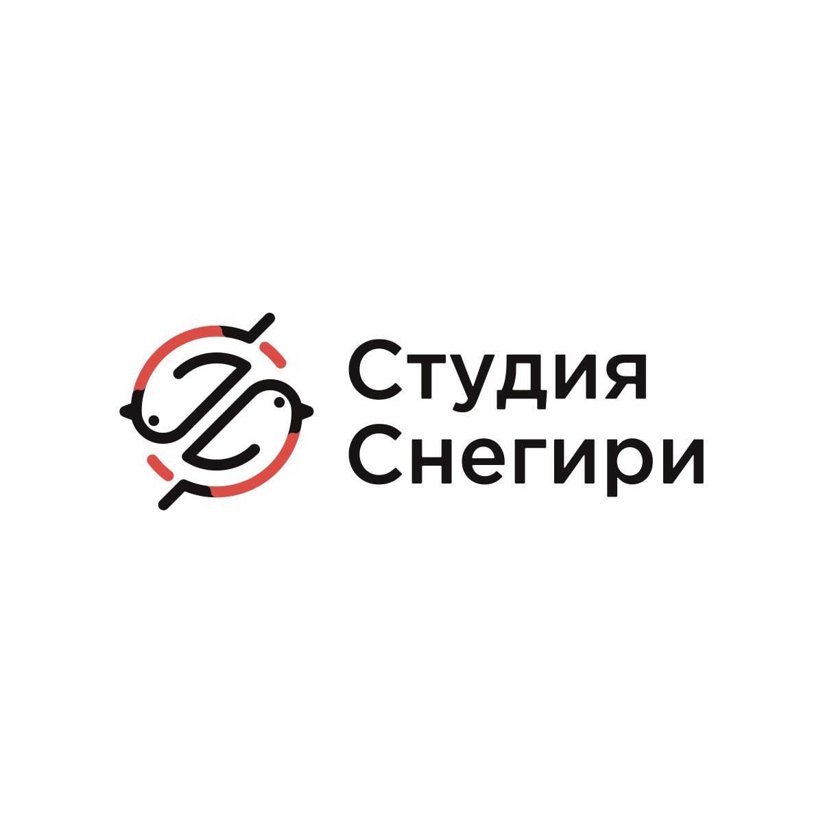 Логотип для Студия Снегири - дизайнер khlybov1121