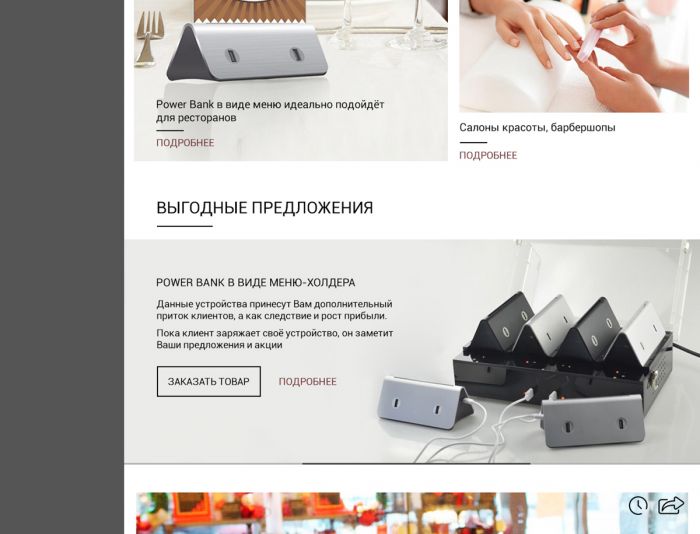 Веб-сайт для c-t-p.ru - дизайнер katymykhailova