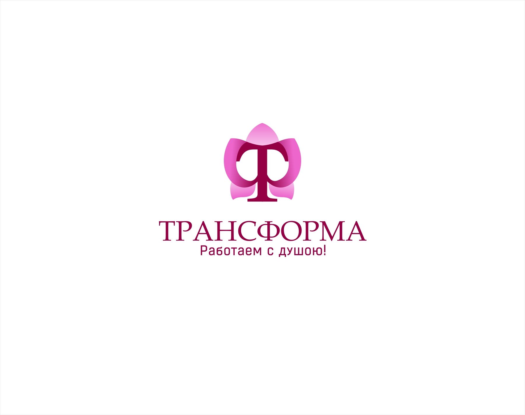 Логотип для Трансформа - дизайнер kras-sky