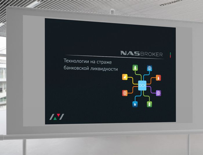 Презентация для NAS Broker - дизайнер Morty_Oospace