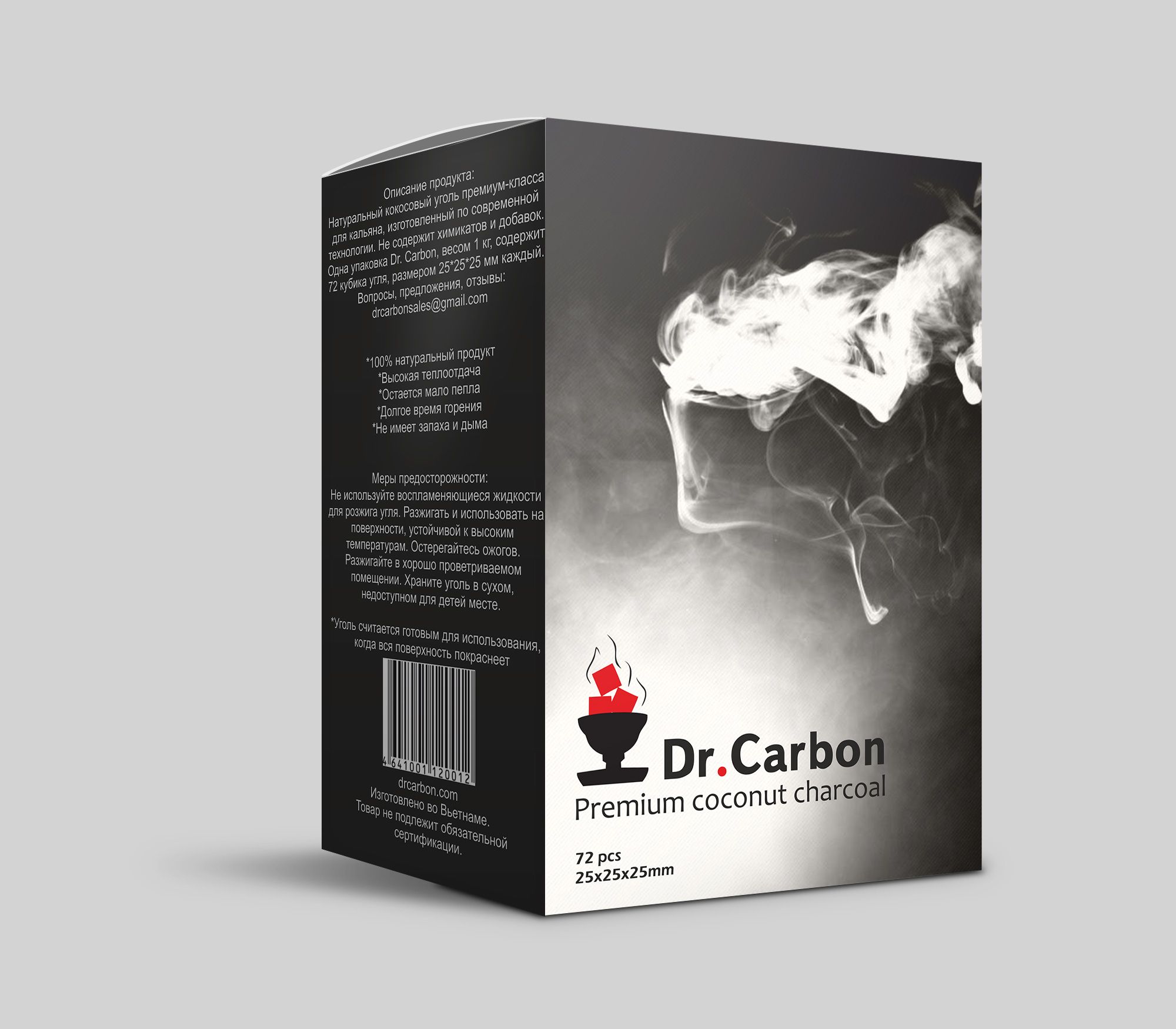 Логотип + упаковка кокосового угля Dr. Carbon - дизайнер NVermouth