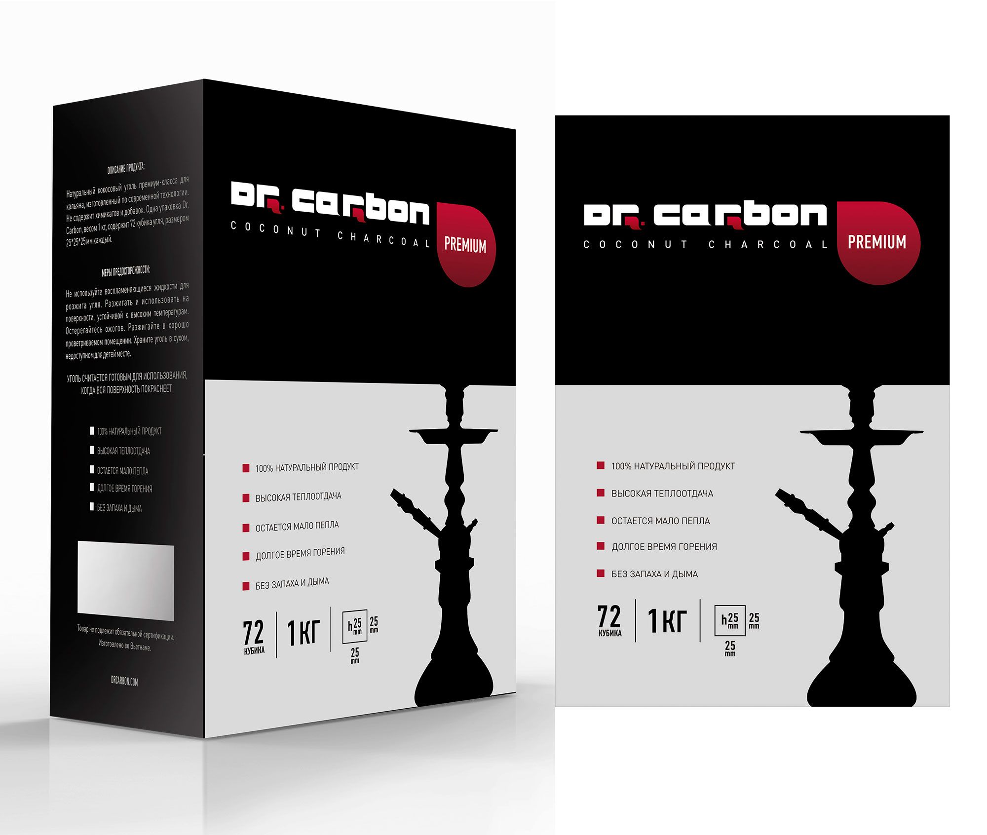 Логотип + упаковка кокосового угля Dr. Carbon - дизайнер Avrora