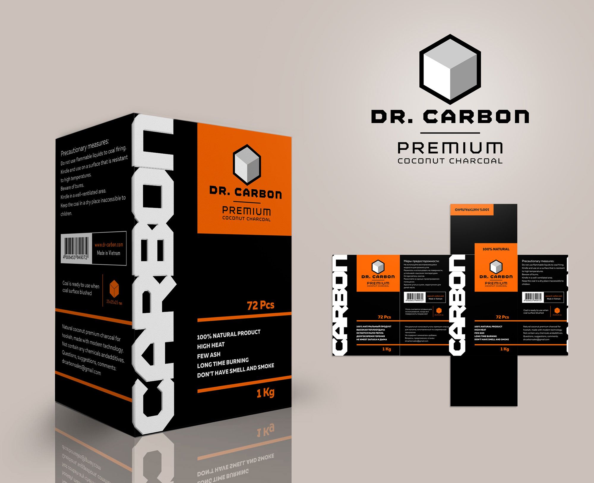 Логотип + упаковка кокосового угля Dr. Carbon - дизайнер TwoMark