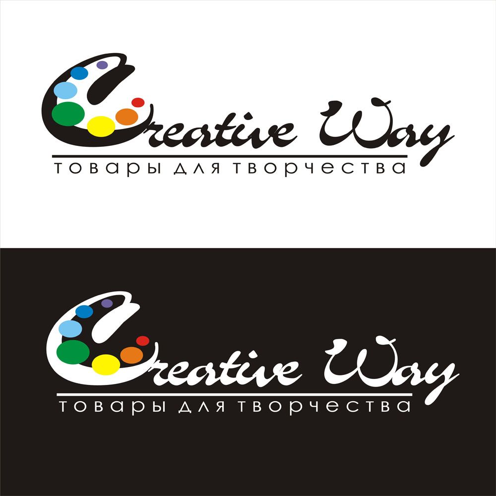 Логотип для Creative way - дизайнер IrenaFomina