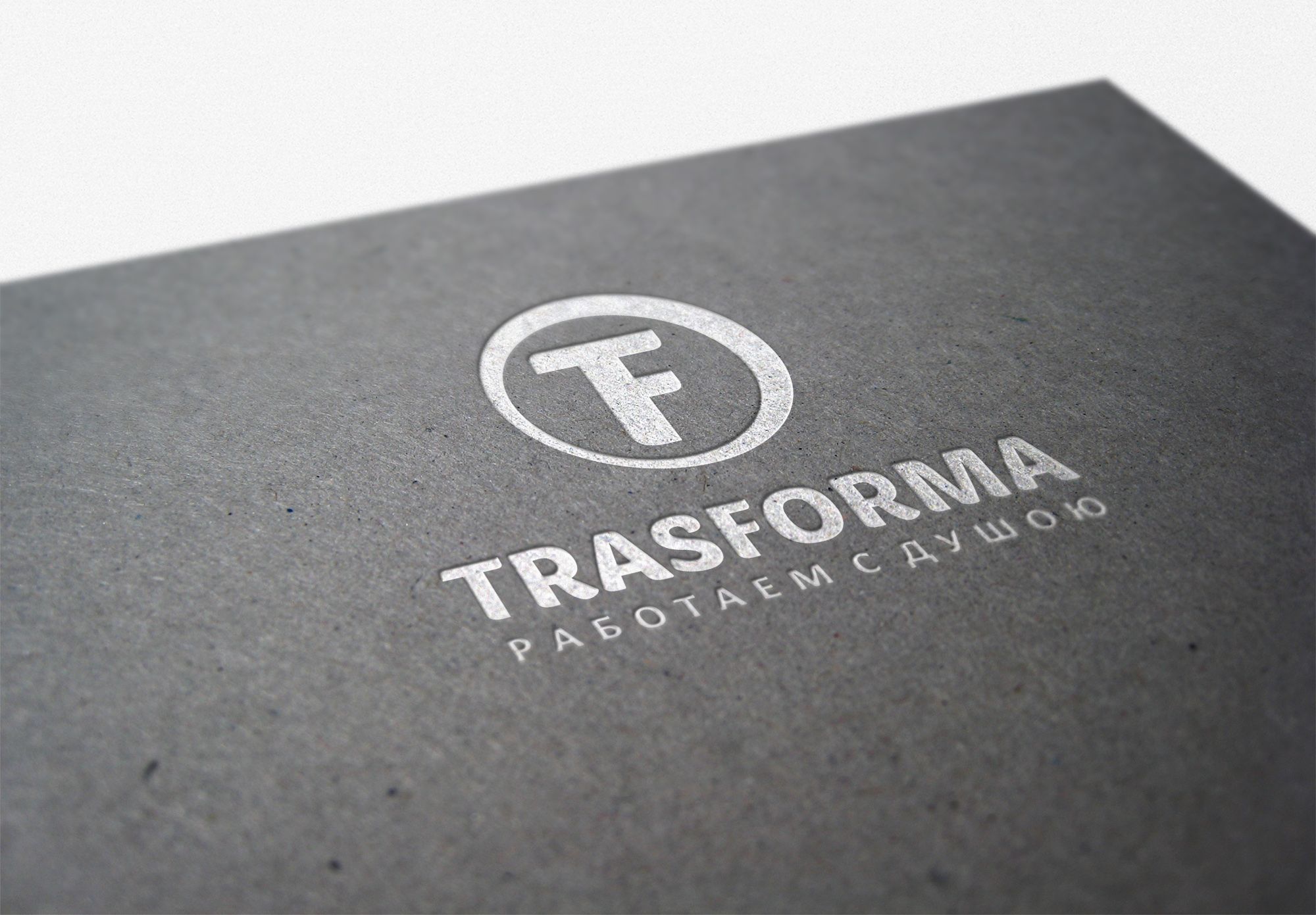 Логотип для Трансформа - дизайнер serz4868