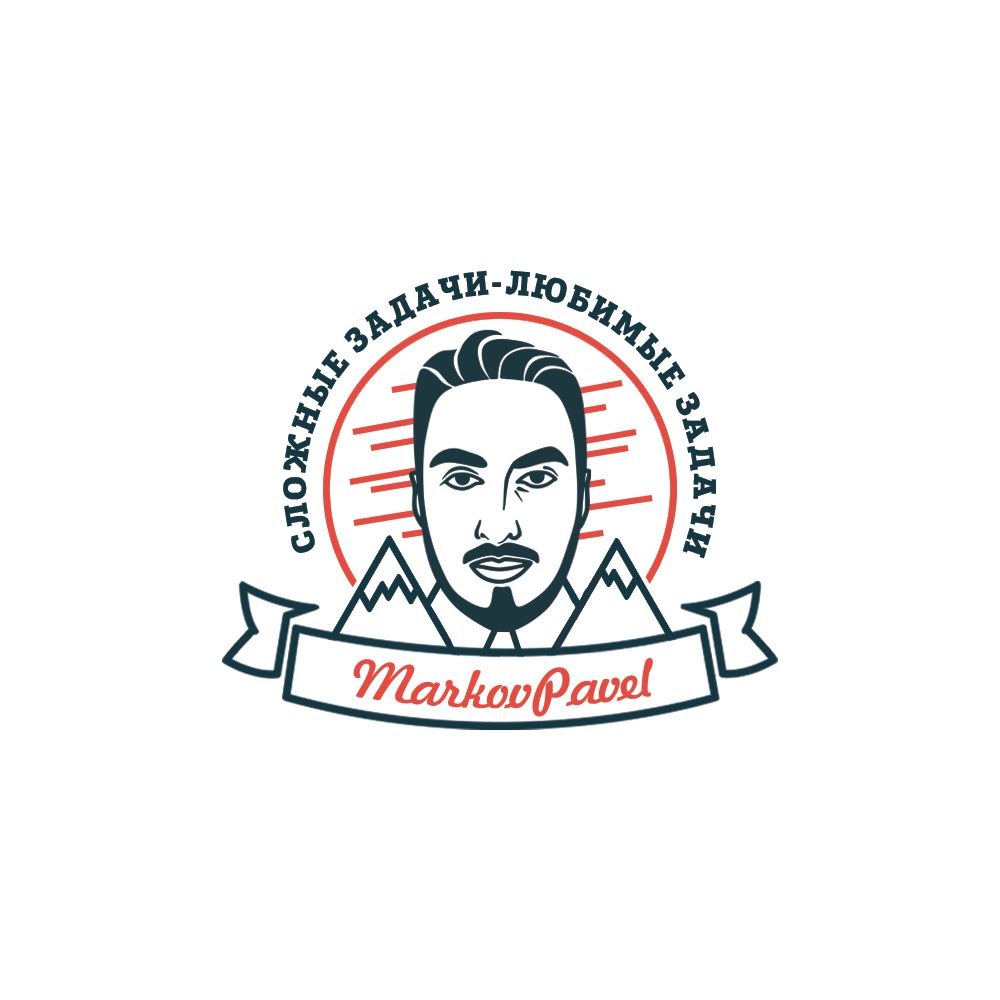 Логотип для MarkovPavel - дизайнер McArtur