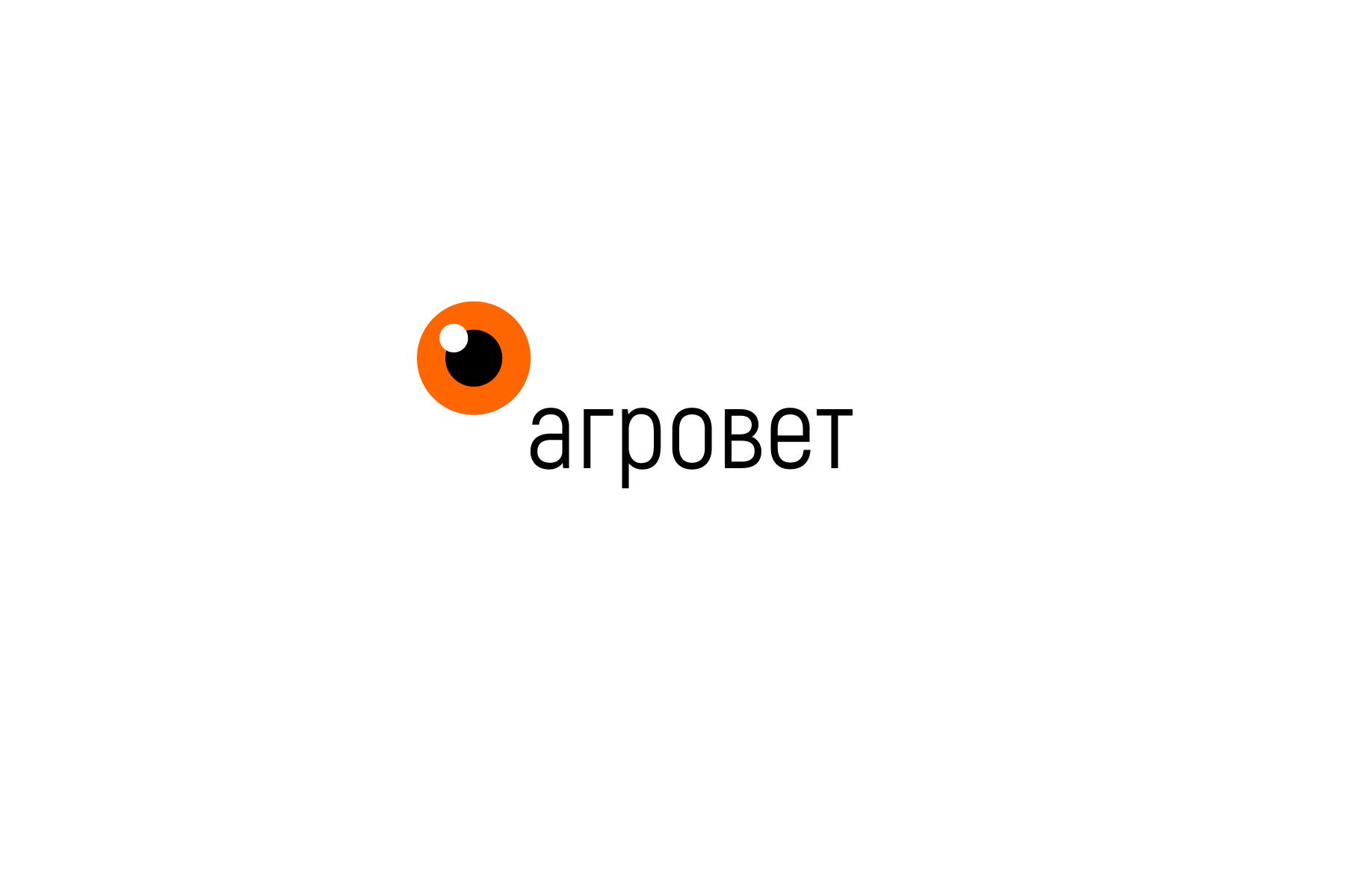 Лого и фирменный стиль для Агровет - дизайнер ArtGusev