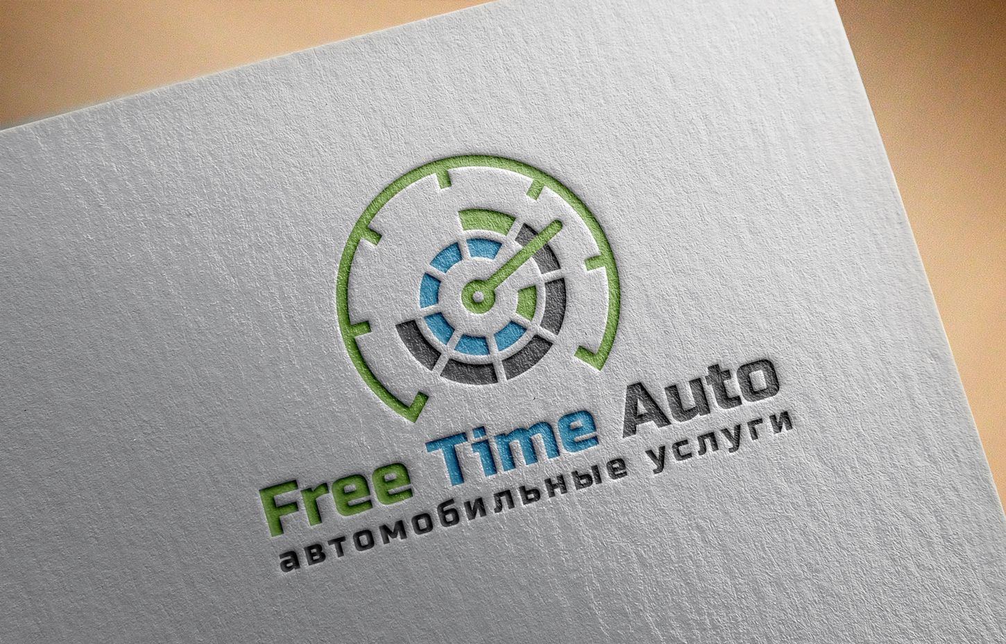 Логотип для Free Time Auto (автомобильные услуги) - дизайнер Ninpo
