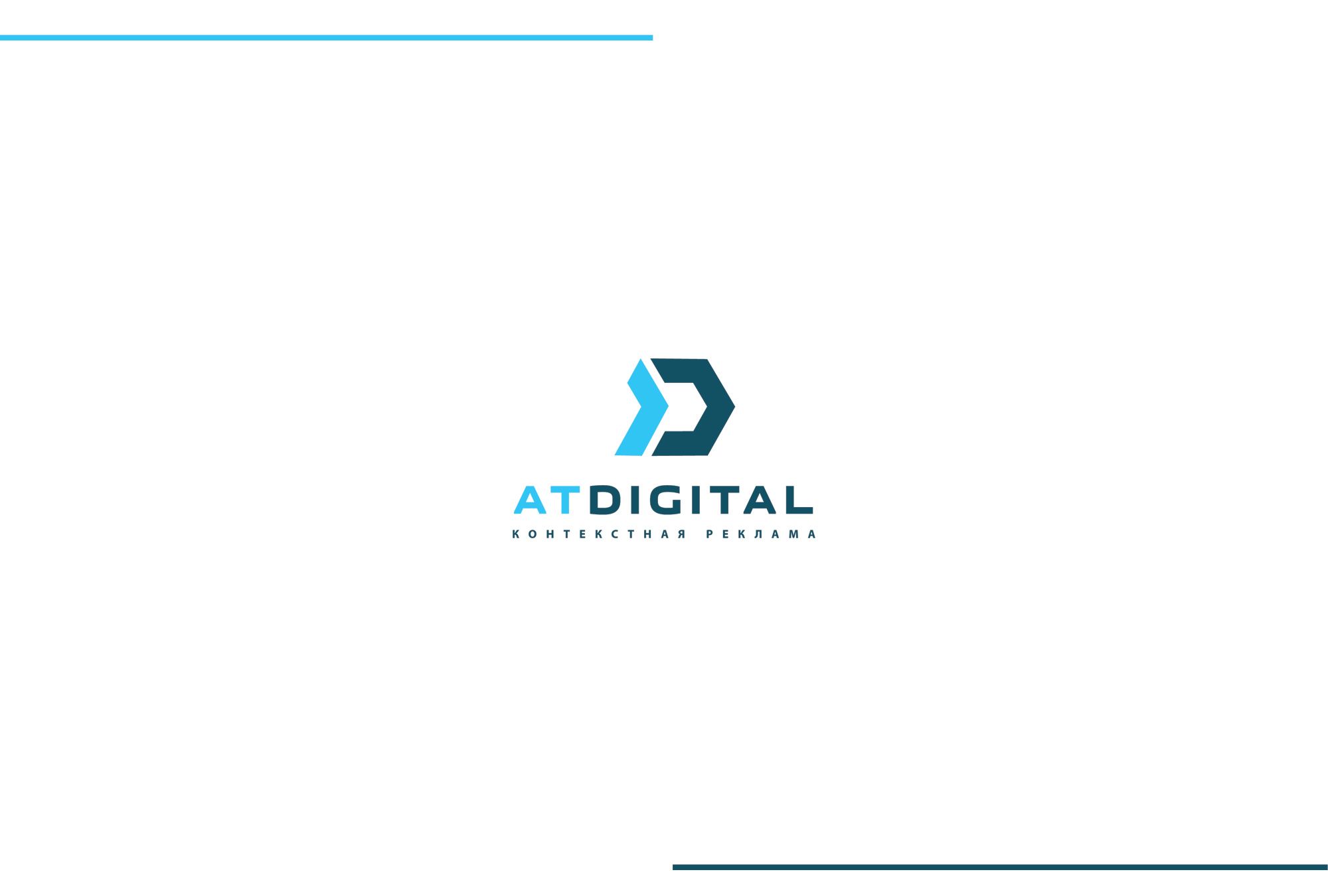 Логотип для ATDigital - дизайнер GreenRed