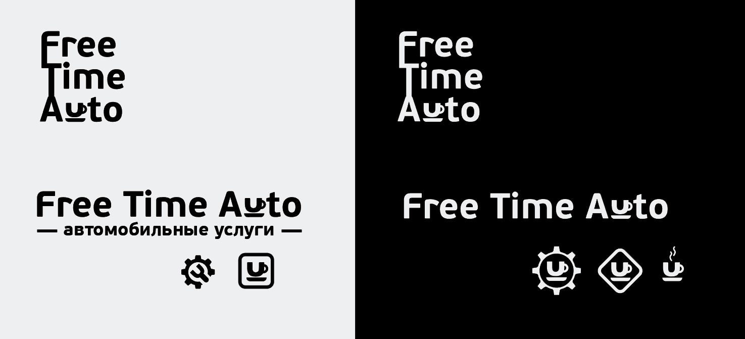 Логотип для Free Time Auto (автомобильные услуги) - дизайнер yakovdesign