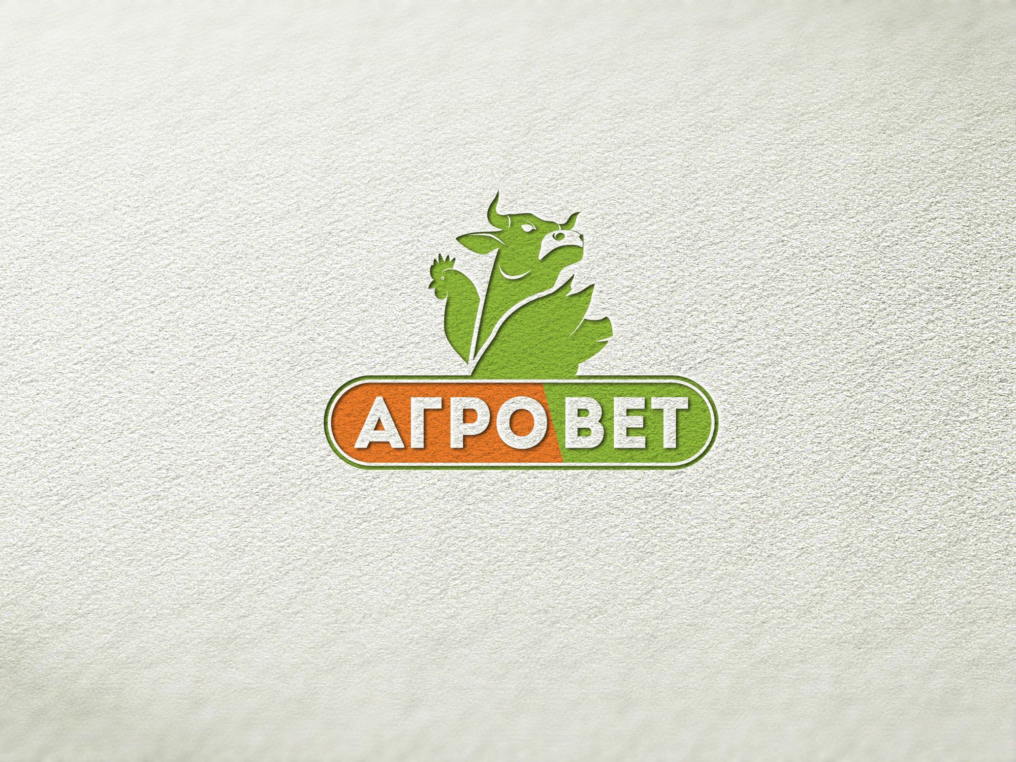 Лого и фирменный стиль для Агровет - дизайнер La_persona