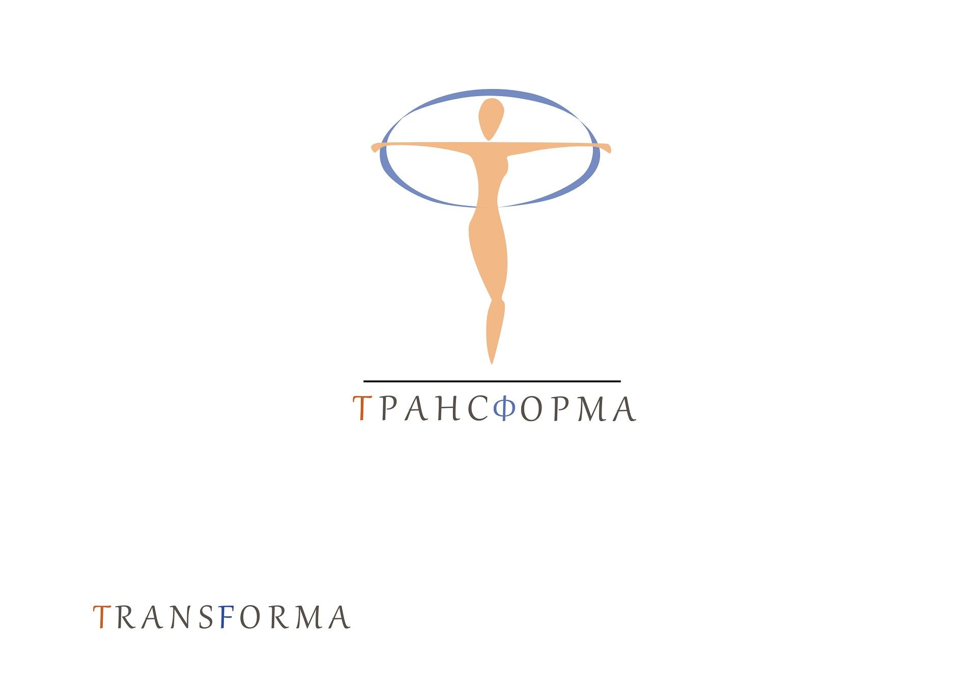 Логотип для Трансформа - дизайнер shagi66
