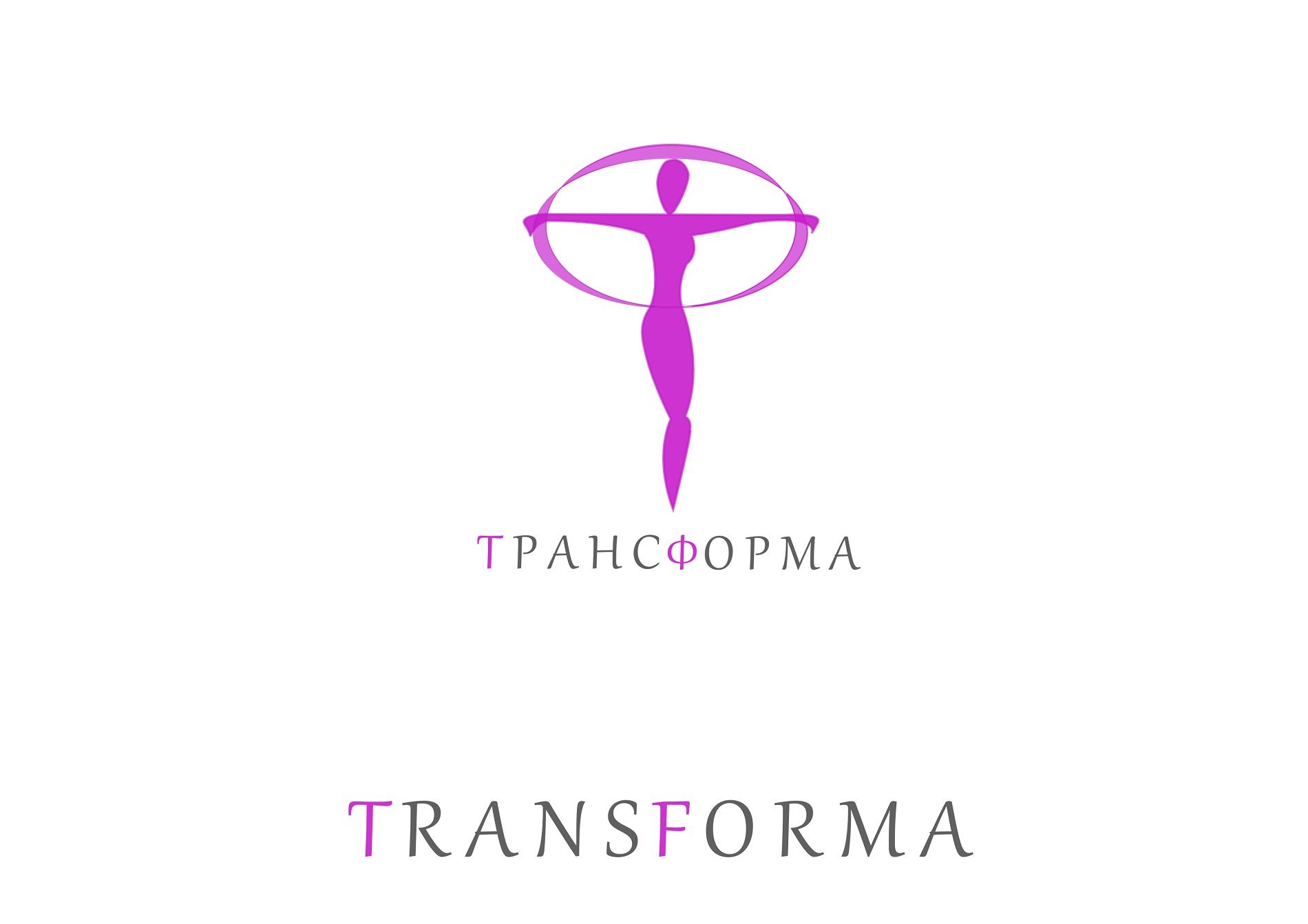 Логотип для Трансформа - дизайнер shagi66