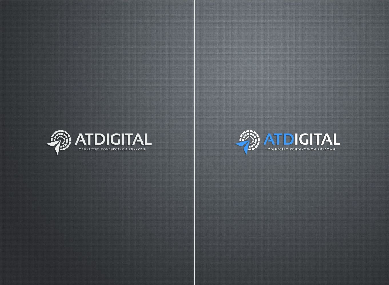 Логотип для ATDigital - дизайнер SobolevS21