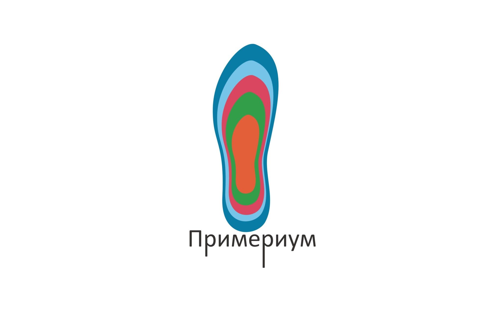 Логотип для Примериум - дизайнер LLLLLM1