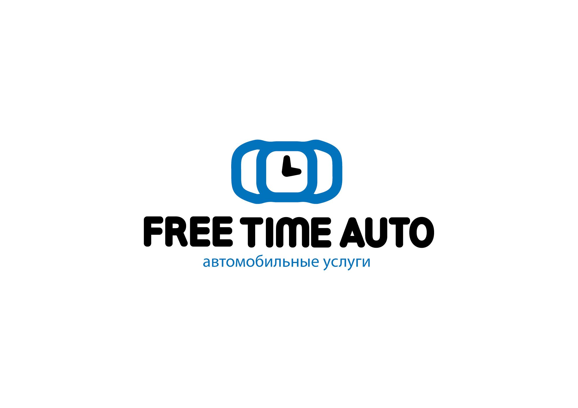 Логотип для Free Time Auto (автомобильные услуги) - дизайнер NukeD