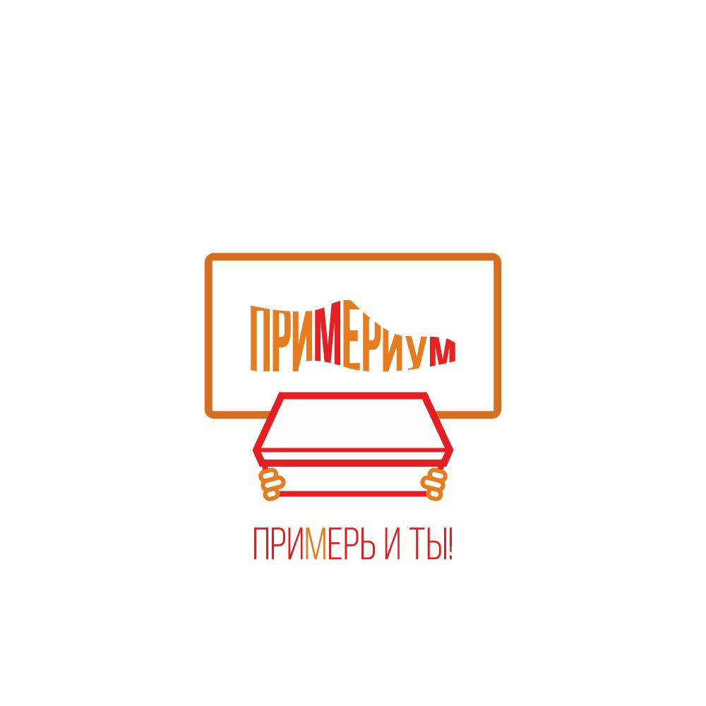 Логотип для Примериум - дизайнер vckvp