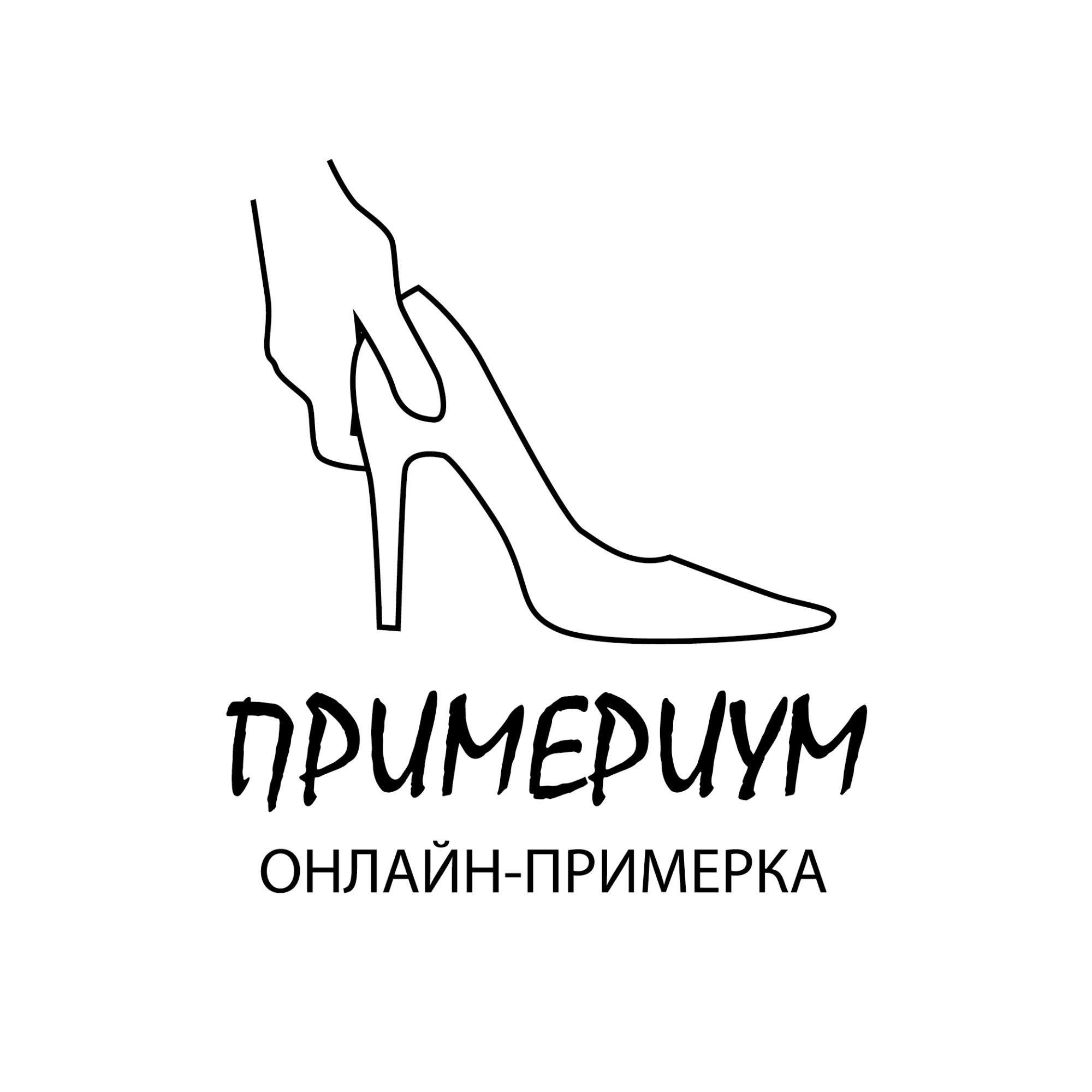 Логотип для Примериум - дизайнер OgaTa