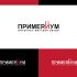 Логотип для Примериум - дизайнер webgrafika