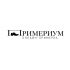 Логотип для Примериум - дизайнер VF-Group