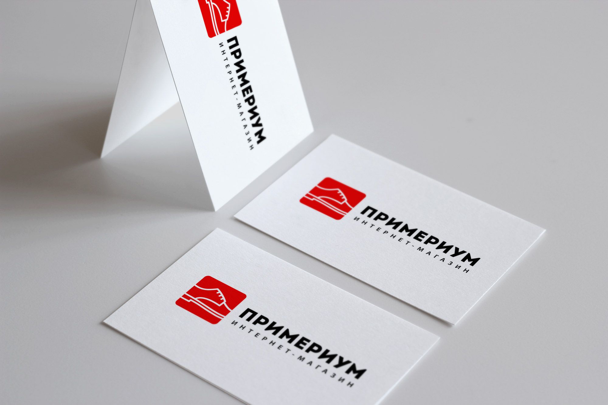 Логотип для Примериум - дизайнер GreenRed