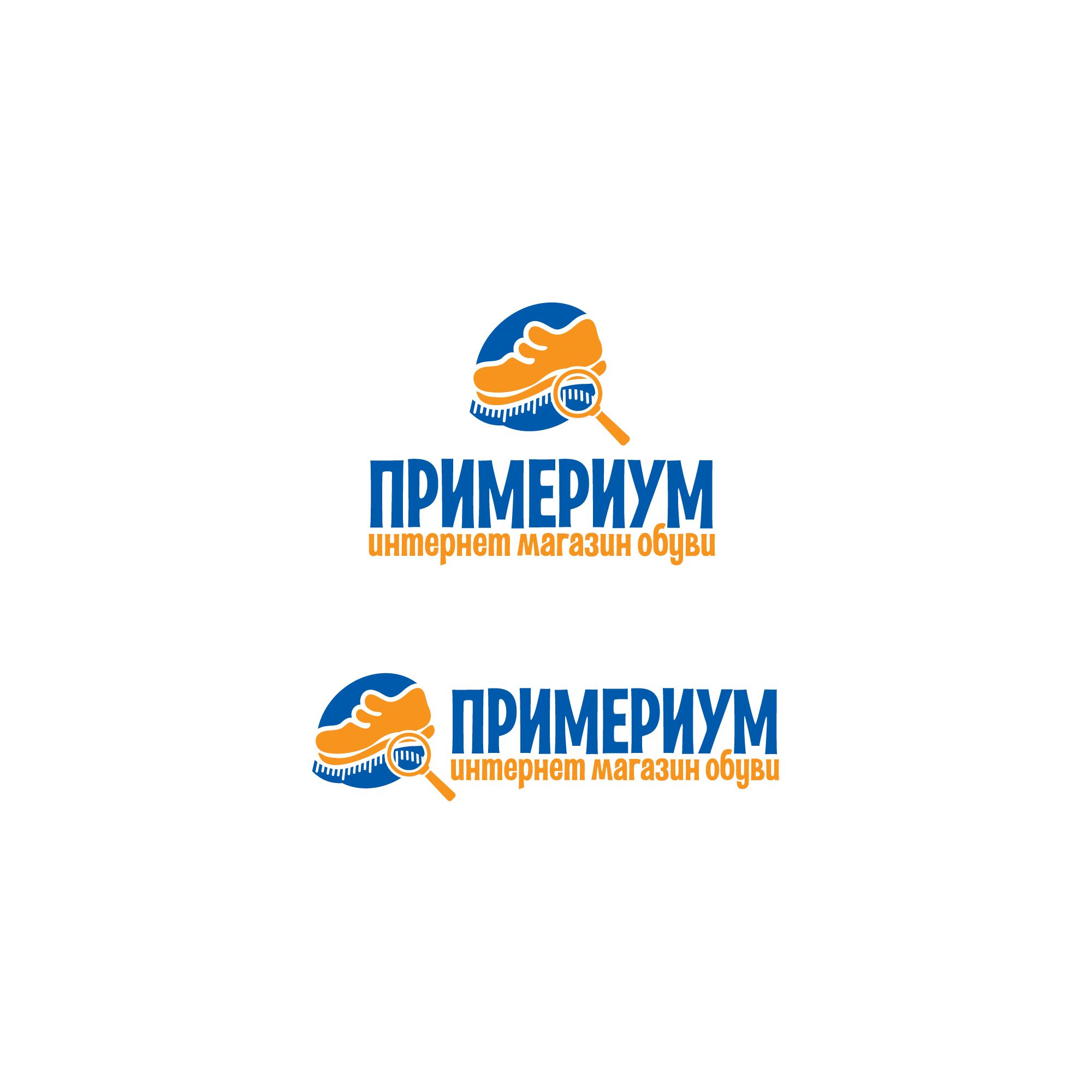 Логотип для Примериум - дизайнер mit-sey