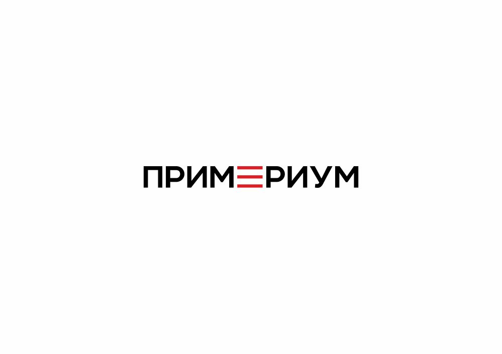 Логотип для Примериум - дизайнер zozuca-a